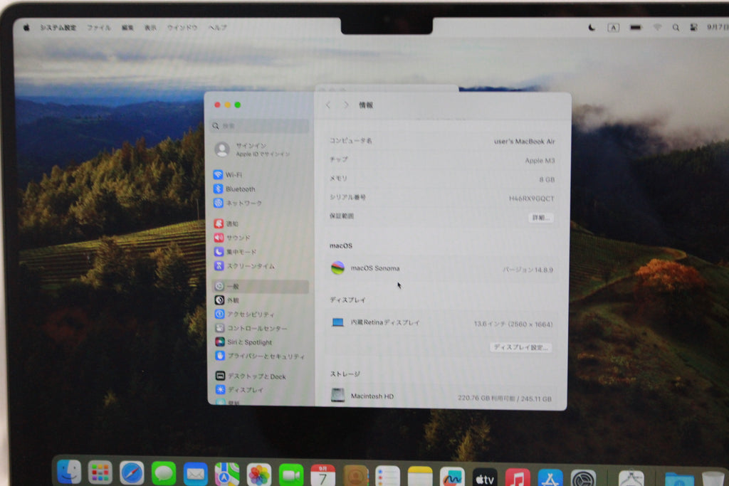 Apple MRXN3J/A MacBook Air SSD:256GB