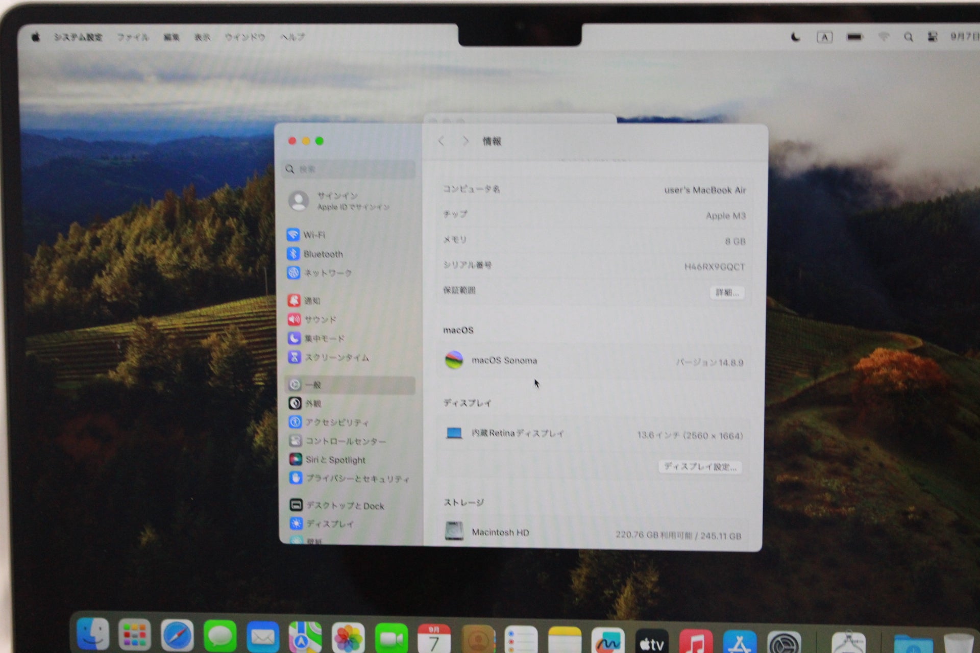 Apple MRXN3J/A MacBook Air SSD:256GB
