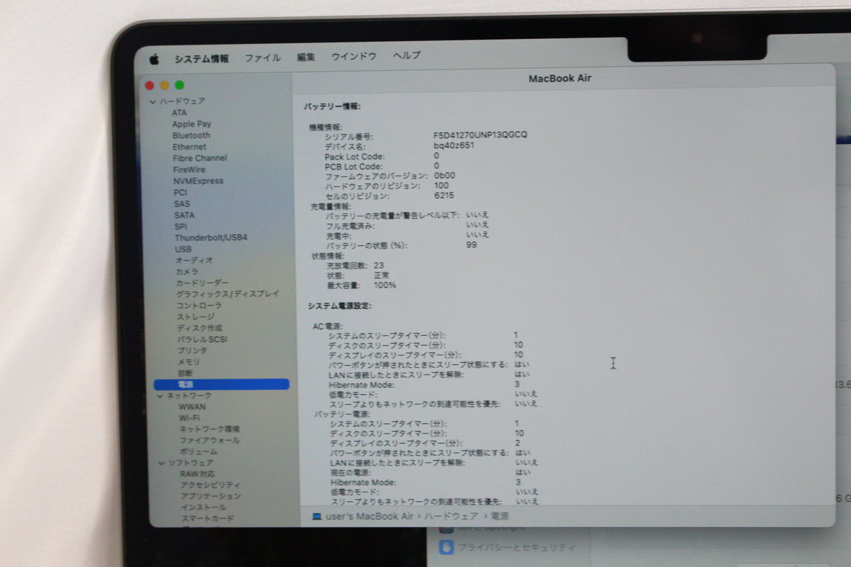 Apple MRXN3J/A MacBook Air SSD:256GB