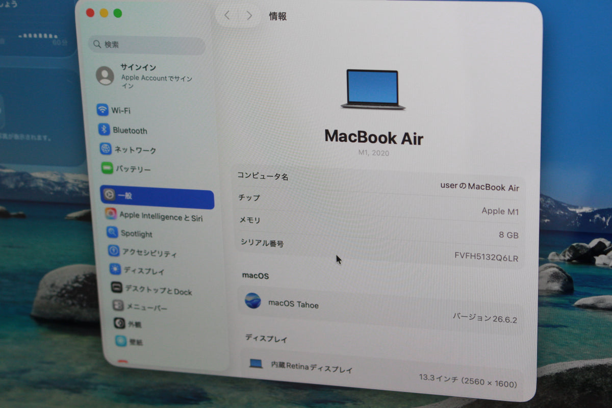 Apple Z124000E0J/A Macbook air 2020 256GB
