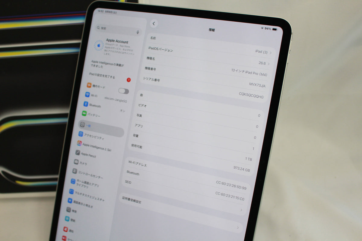 Apple iPad Pro 13-inch (M4) 1TB MVX73J/A
