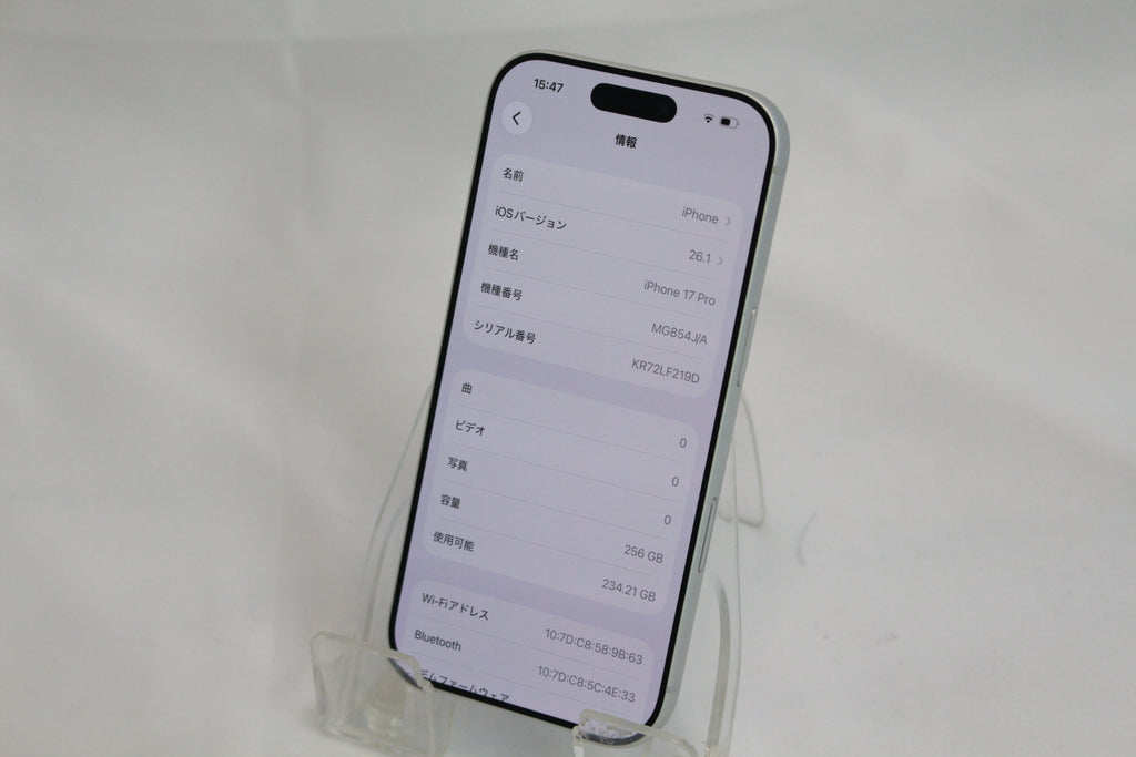 Apple iPhone 17 Pro  256GB MG854J/A