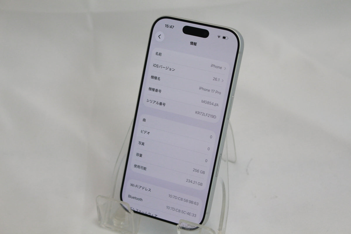 Apple iPhone 17 Pro  256GB MG854J/A