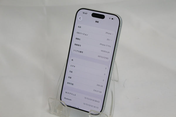 Apple iPhone 17 Pro  256GB MG854J/A