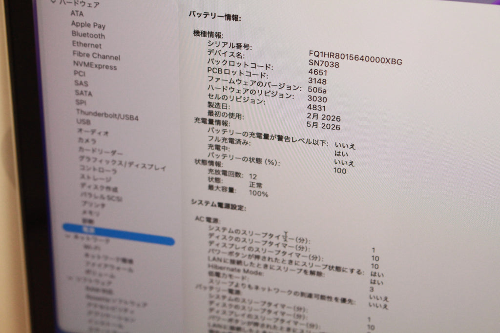 Apple Apple MacBook Neo 2026 13インチ MHFA4J/A