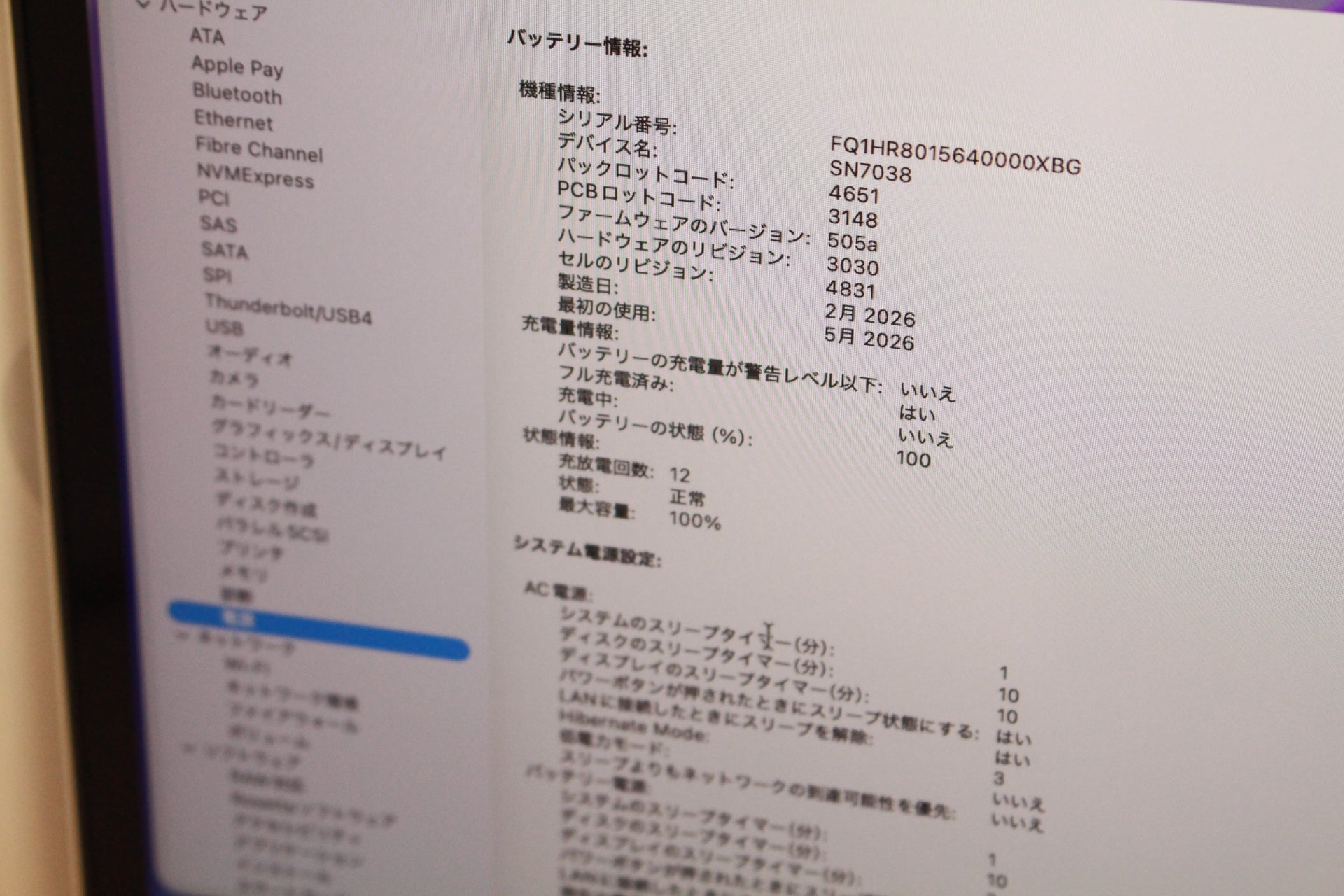 Apple Apple MacBook Neo 2026 13インチ MHFA4J/A