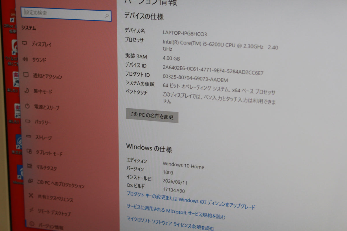 TOSHIBA dynabook T55/BWD