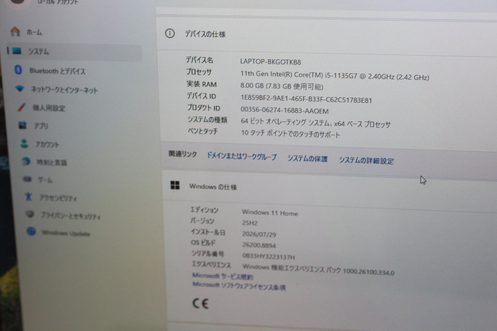 Microsoft Surface Laptop Go2