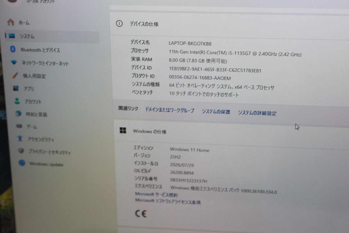 Microsoft Surface Laptop Go2