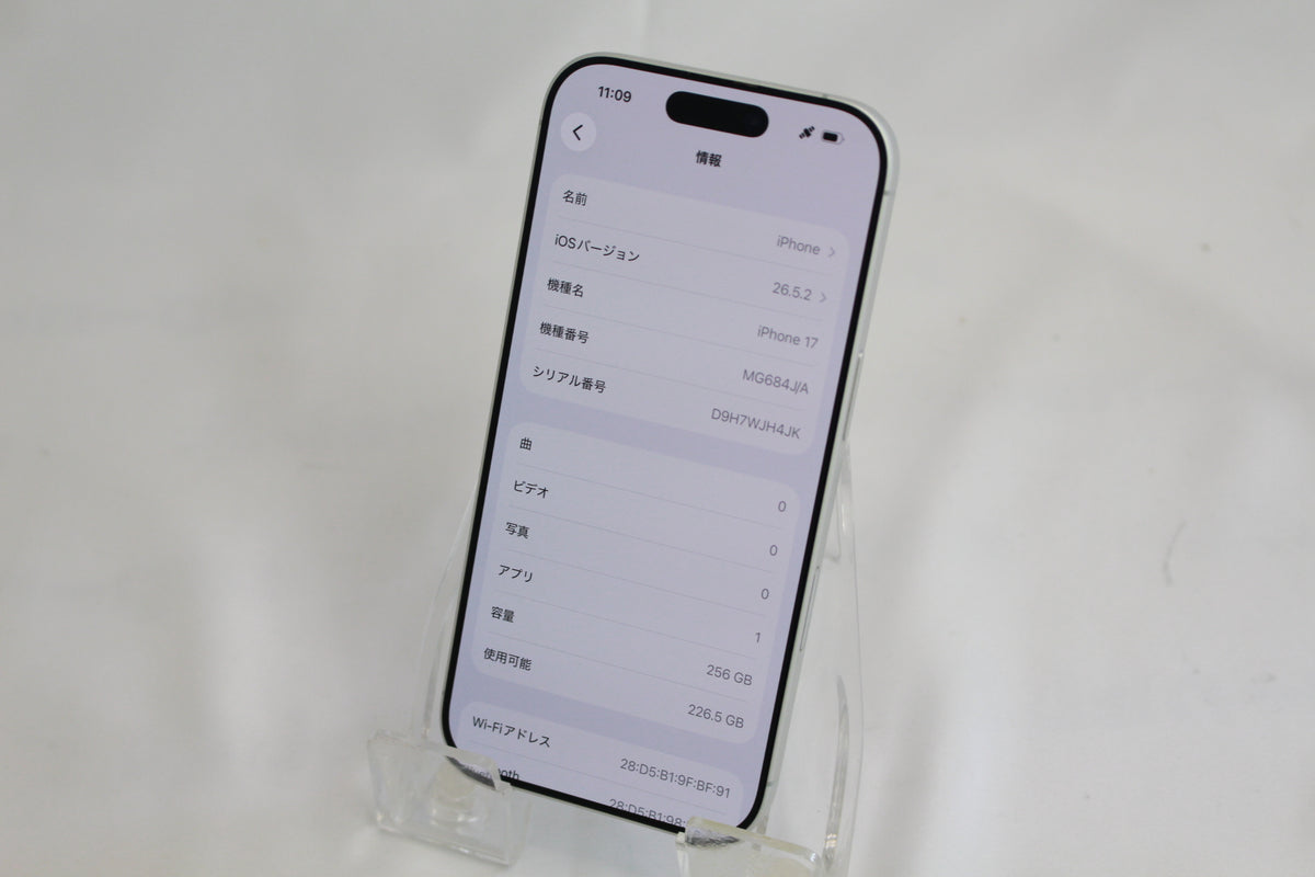 Apple iPhone 17 256GB ホワイト MG684J/A Apple