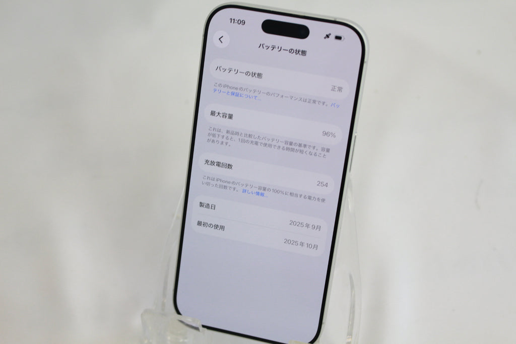 Apple iPhone 17 256GB ホワイト MG684J/A Apple