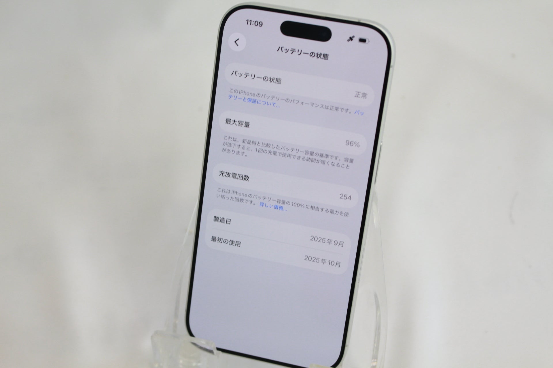 Apple iPhone 17 256GB ホワイト MG684J/A Apple