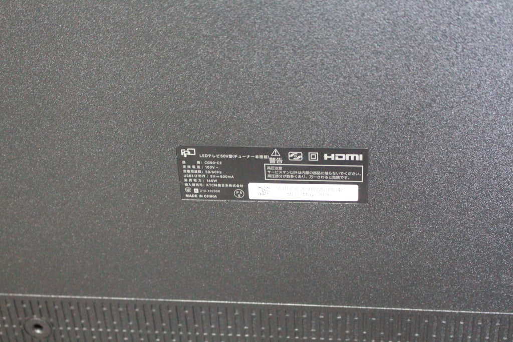 FPD チューナーレステレビ 50インチ 4K Google TV Dolby Vision Atmos eARC低遅延 (CG50-C2)