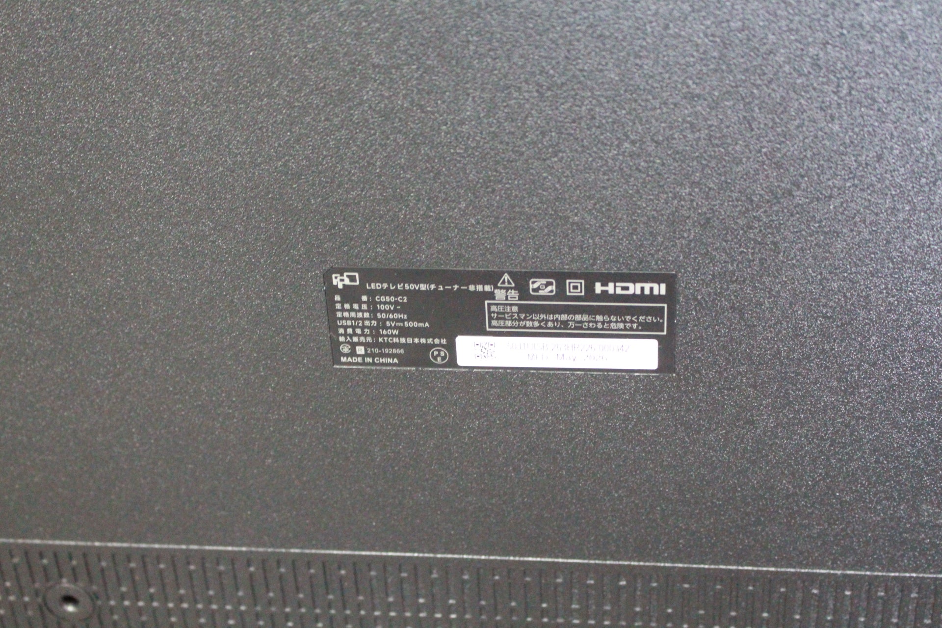 FPD チューナーレステレビ 50インチ 4K Google TV Dolby Vision Atmos eARC低遅延 (CG50-C2)