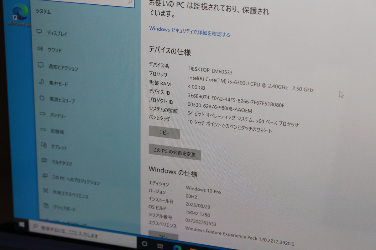 Microsoft Surface Pro 4 1724