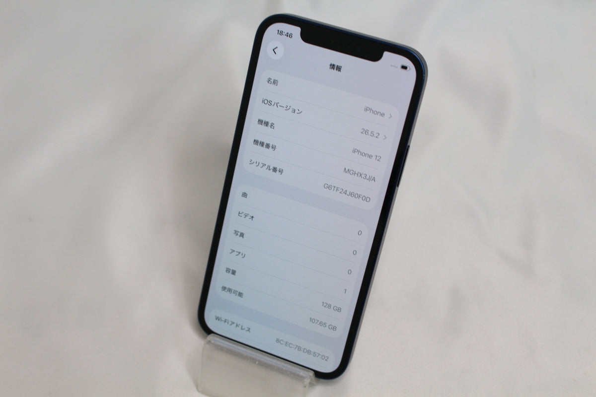 Apple iPhone 12 128GB MGHW3J/A