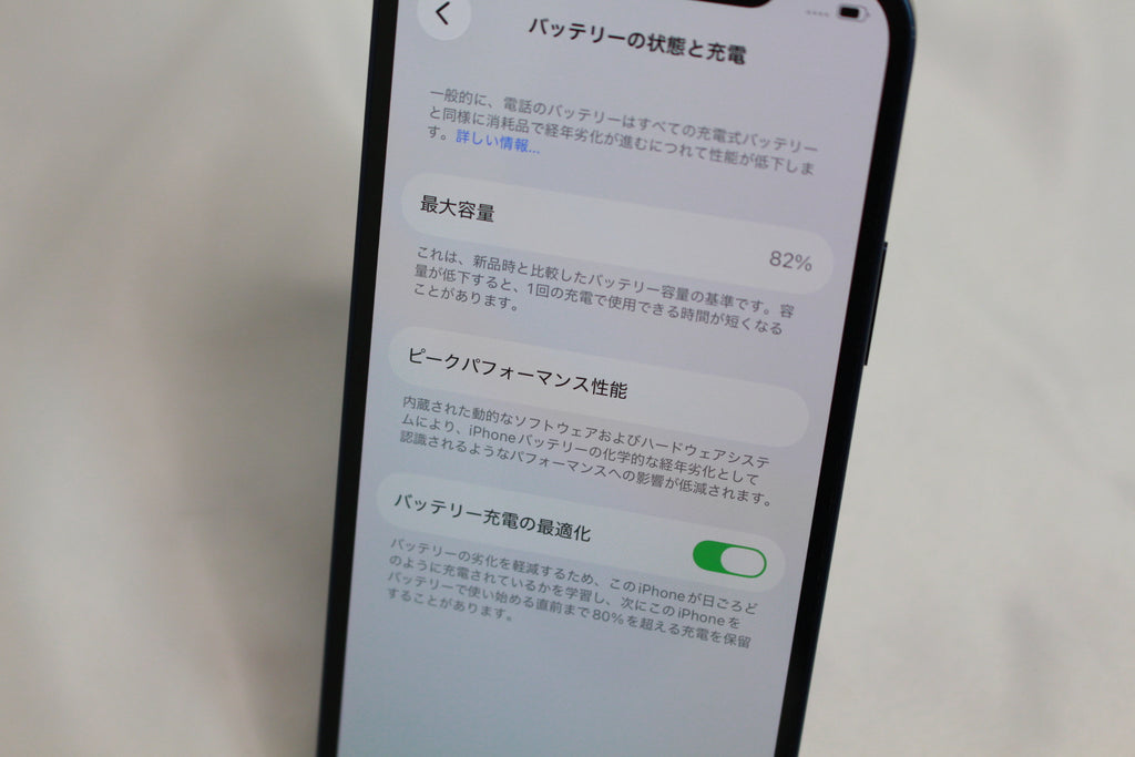 Apple iPhone 12 128GB MGHW3J/A