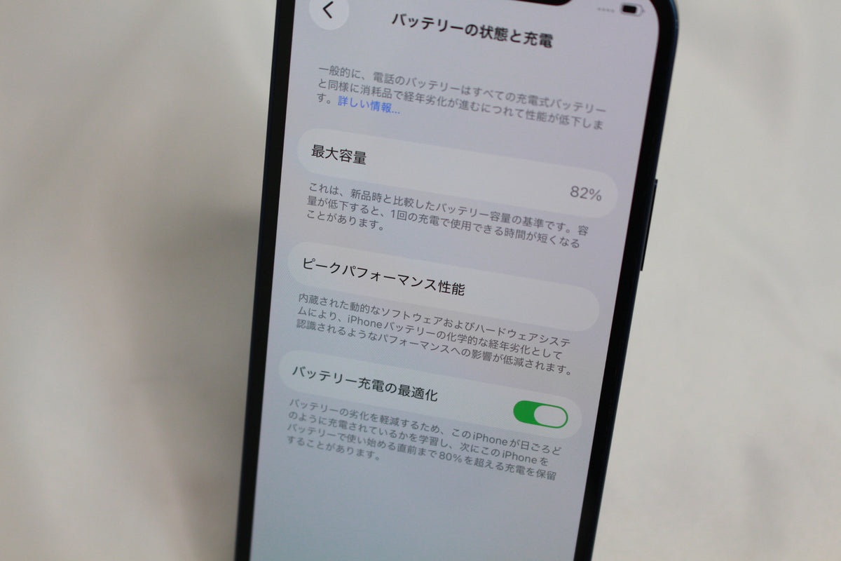 Apple iPhone 12 128GB MGHW3J/A