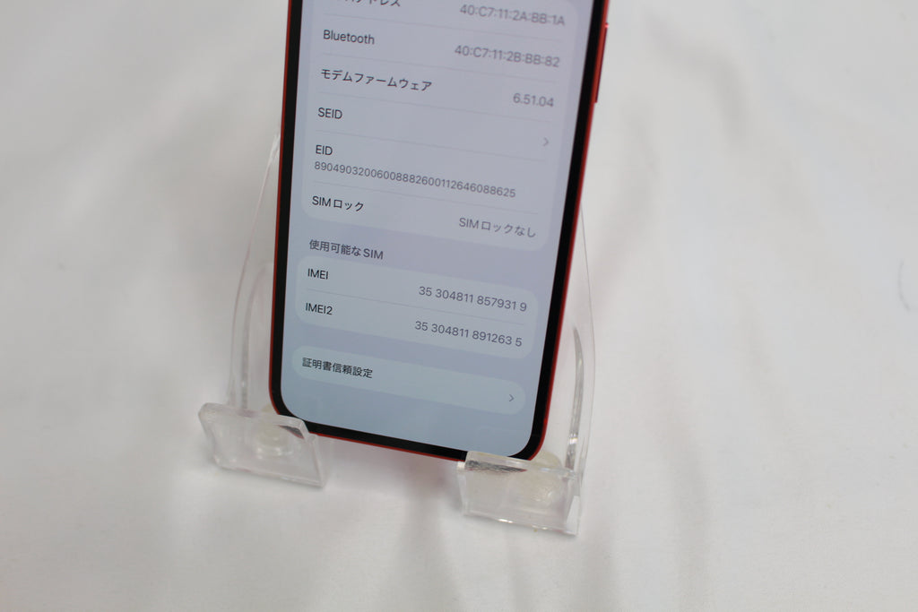 Apple iPhone12 128GB MGHX3J/A