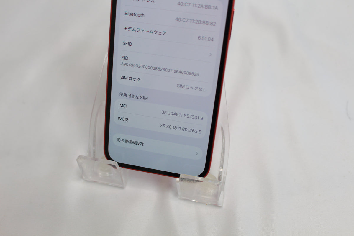 Apple iPhone12 128GB MGHX3J/A