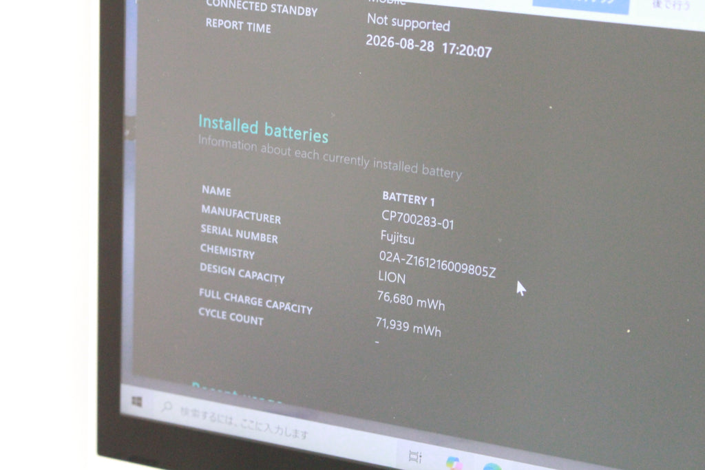 FUJITSU FMV LIFEBOOK SH90/B1 FMVS9B1W06