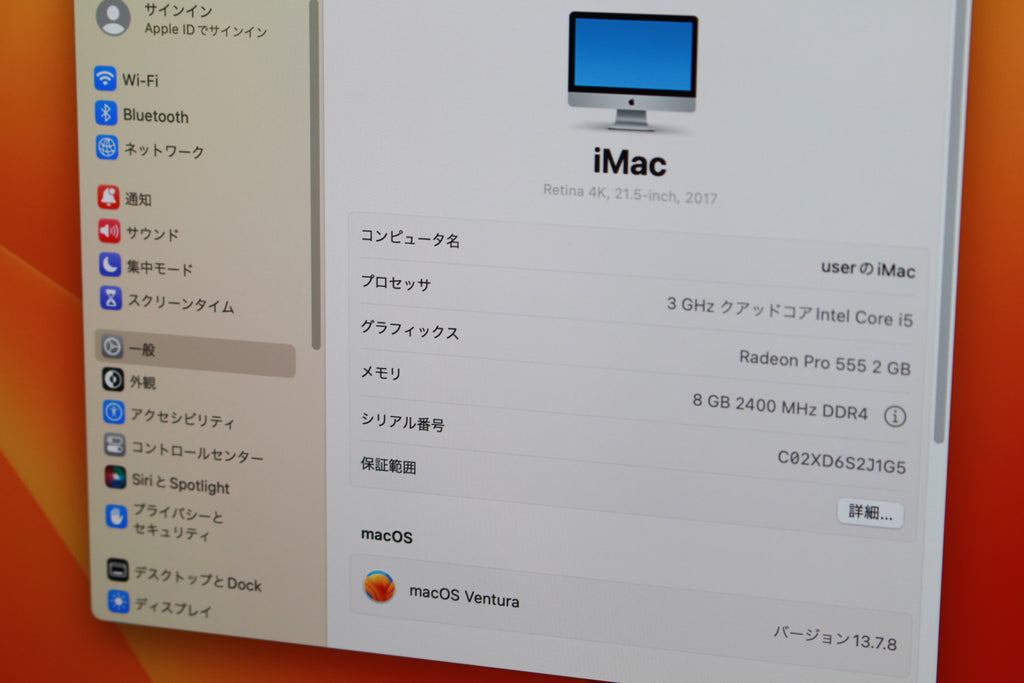 Apple MNDY2J/A imac 2017 1TB