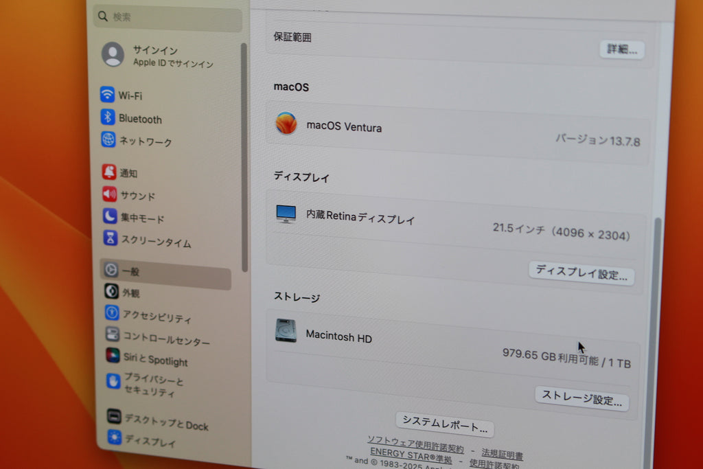 Apple MNDY2J/A imac 2017 1TB