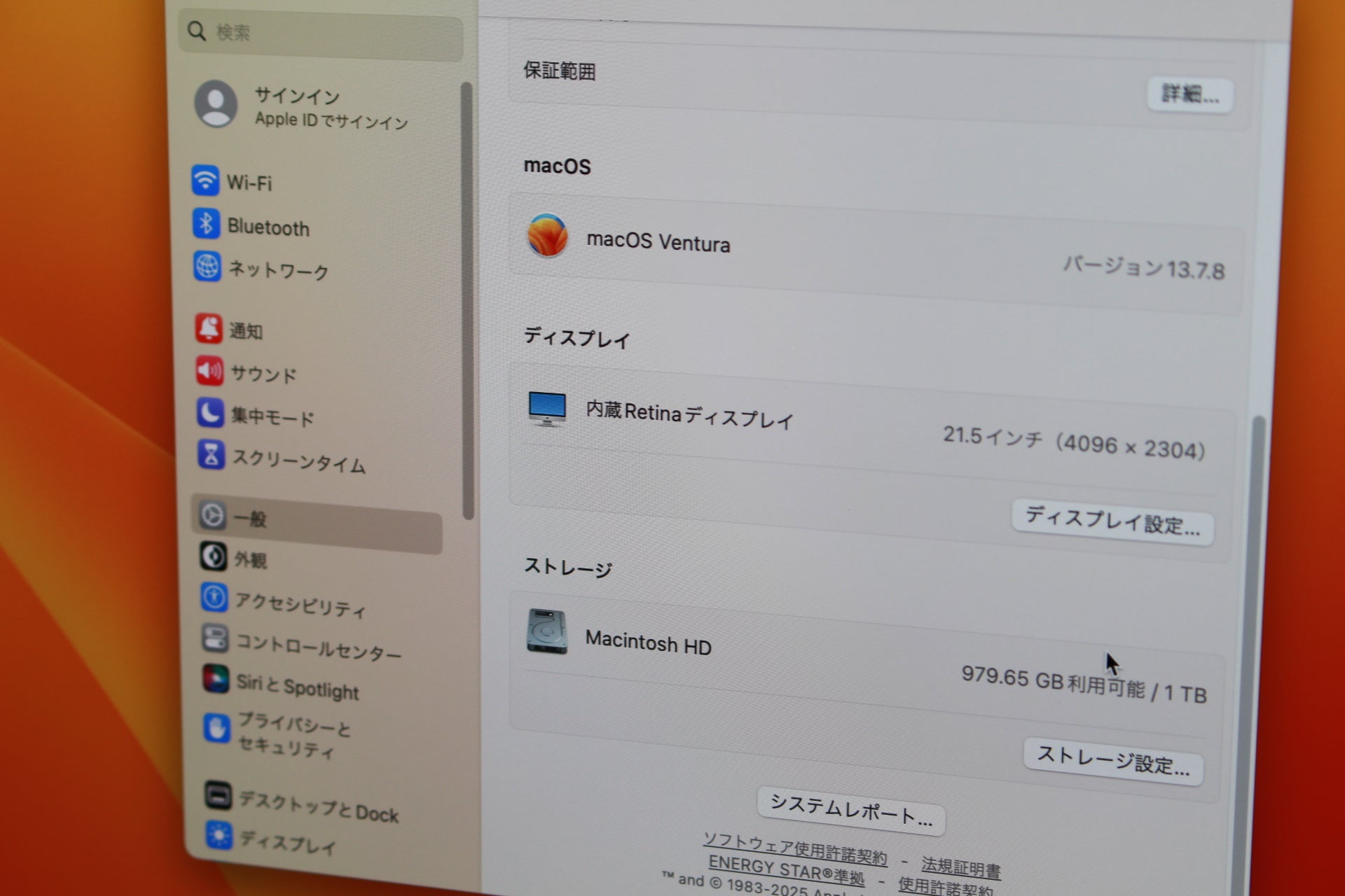 Apple MNDY2J/A imac 2017 1TB