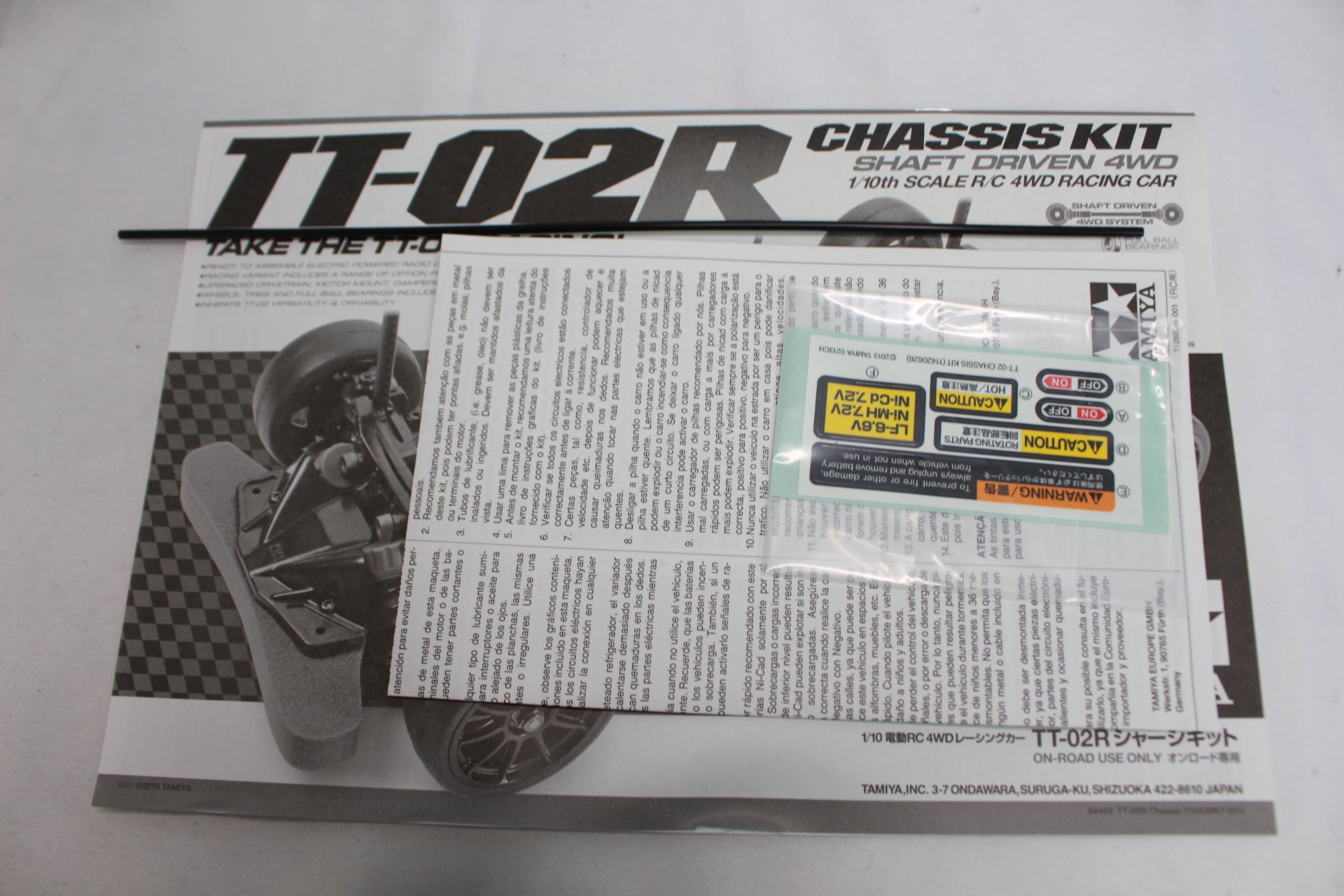 タミヤ  1/10RC TT-02R シャーシキット