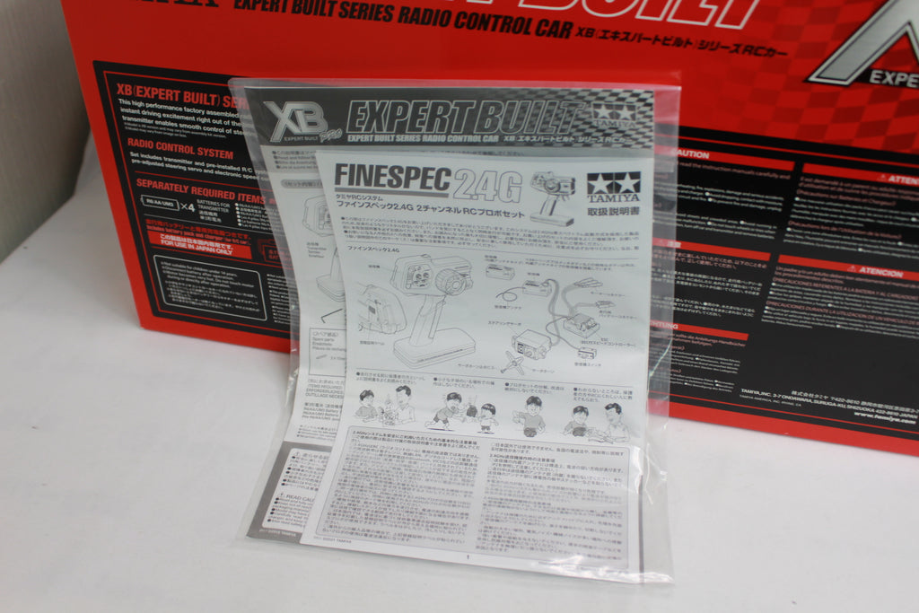 タミヤ XB 1/10 トヨタ ガズー レーシング WRT/ヤリス WRC (TT-02シャーシ)