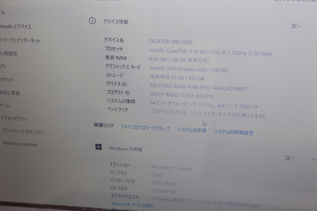 NEC LAVIE Note Standard PC-NS300NAR-YC