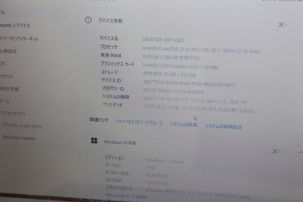 NEC LAVIE Note Standard PC-NS300NAR-YC