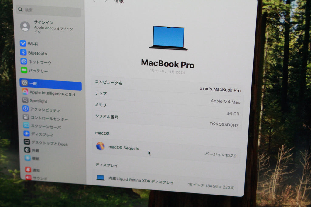 Apple Z1FV000J0J/A MacbookPro2024 M4 1TB