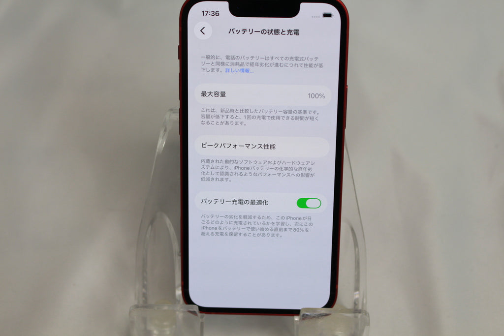 Apple iPhone 13 mini 128GB MLJG3J/A