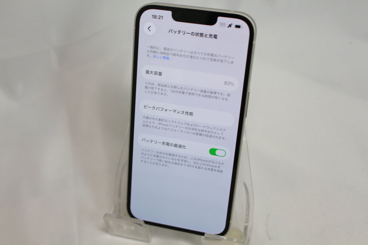 Apple iPhone 14 128GB MPUQ3J/A