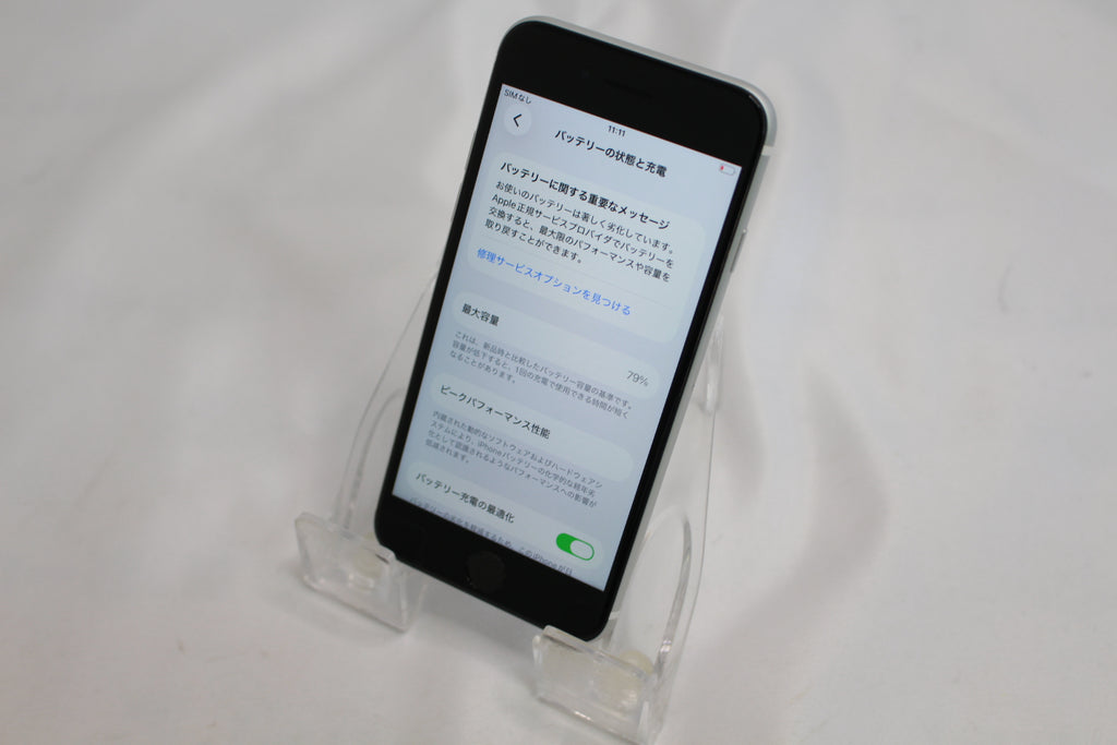 Apple iPhoneSE2 64GB MHGQ3J/A