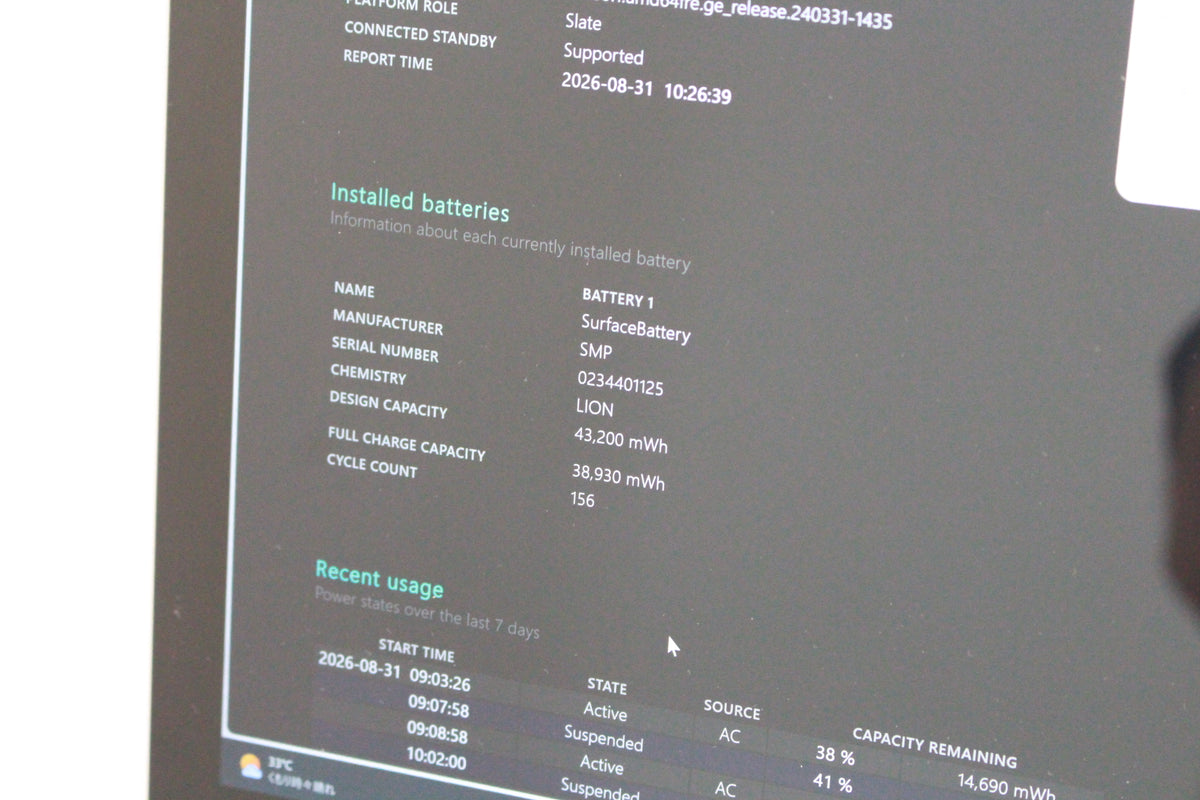 Microsoft Surface Pro 7 PUV-00014