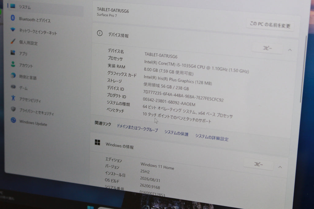 Microsoft Surface Pro 7 PUV-00014