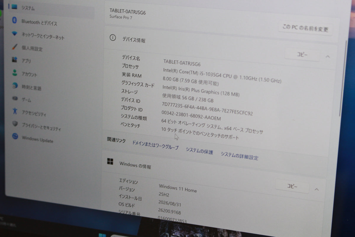 Microsoft Surface Pro 7 PUV-00014