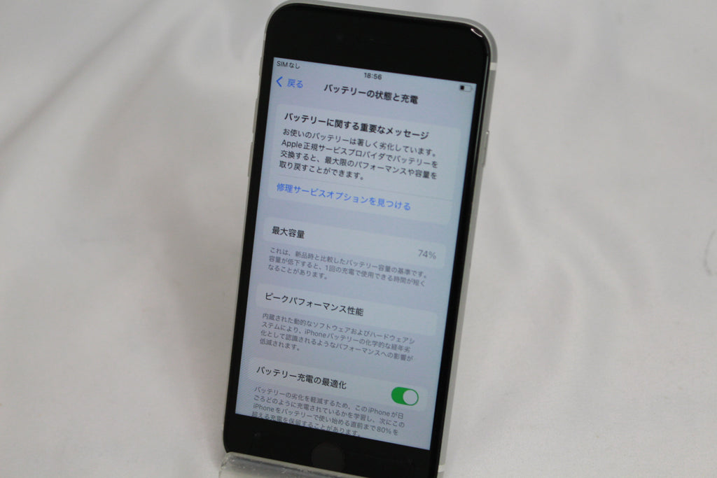 Apple iPhoneSE2 64GB MHGQ3J/A