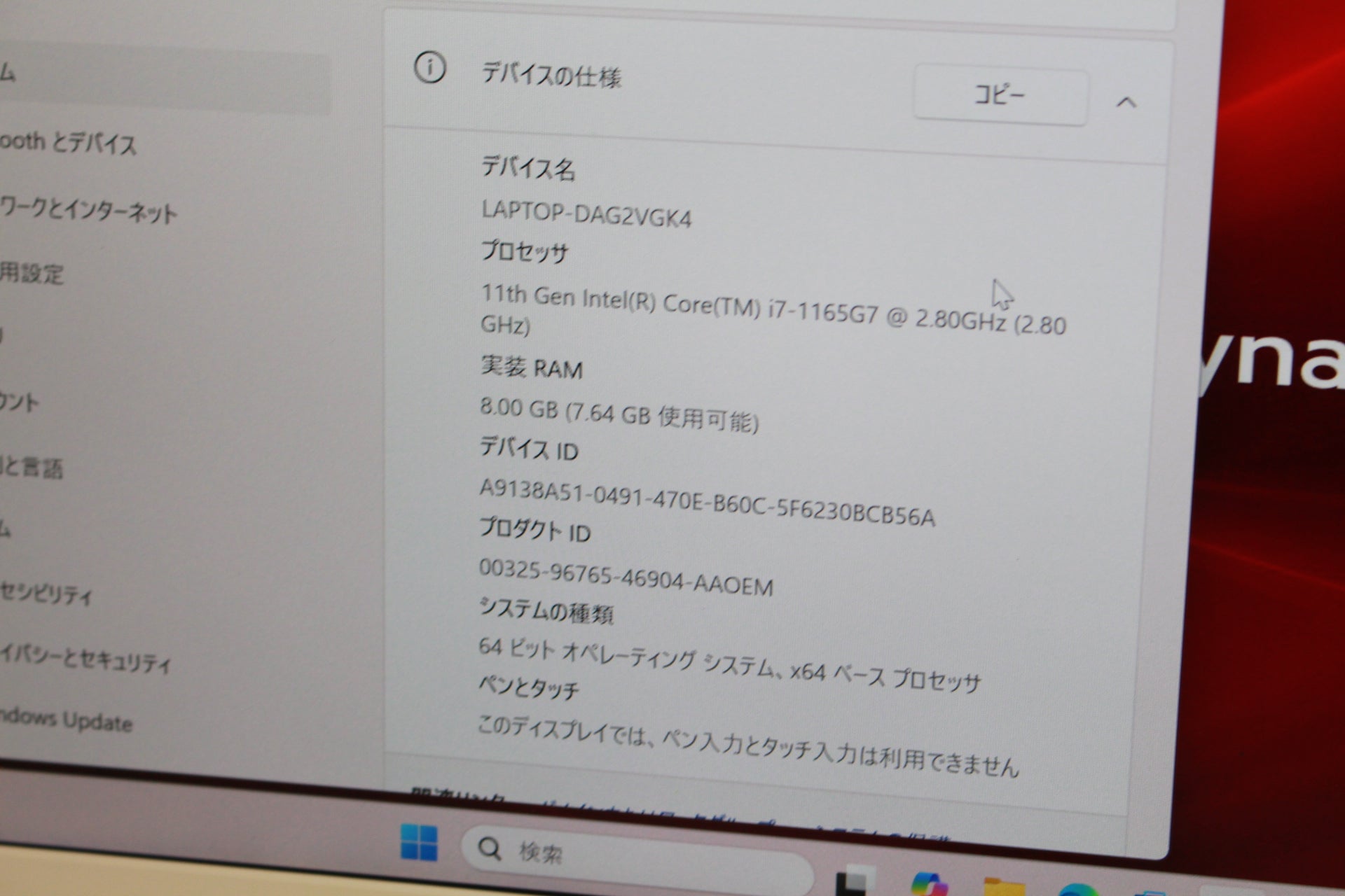 dynabook T7 P3-T7RS-BW