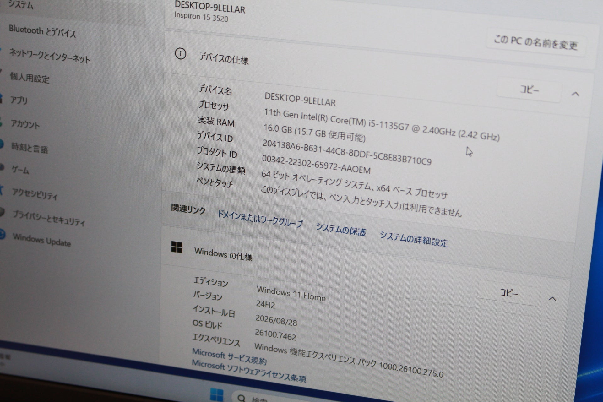 DELL Inspiron15 3520