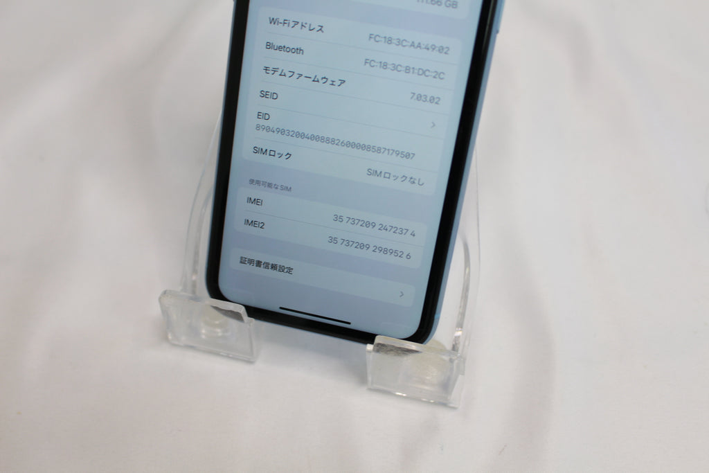 Apple iPhone XR 128GB MT0U2J/A