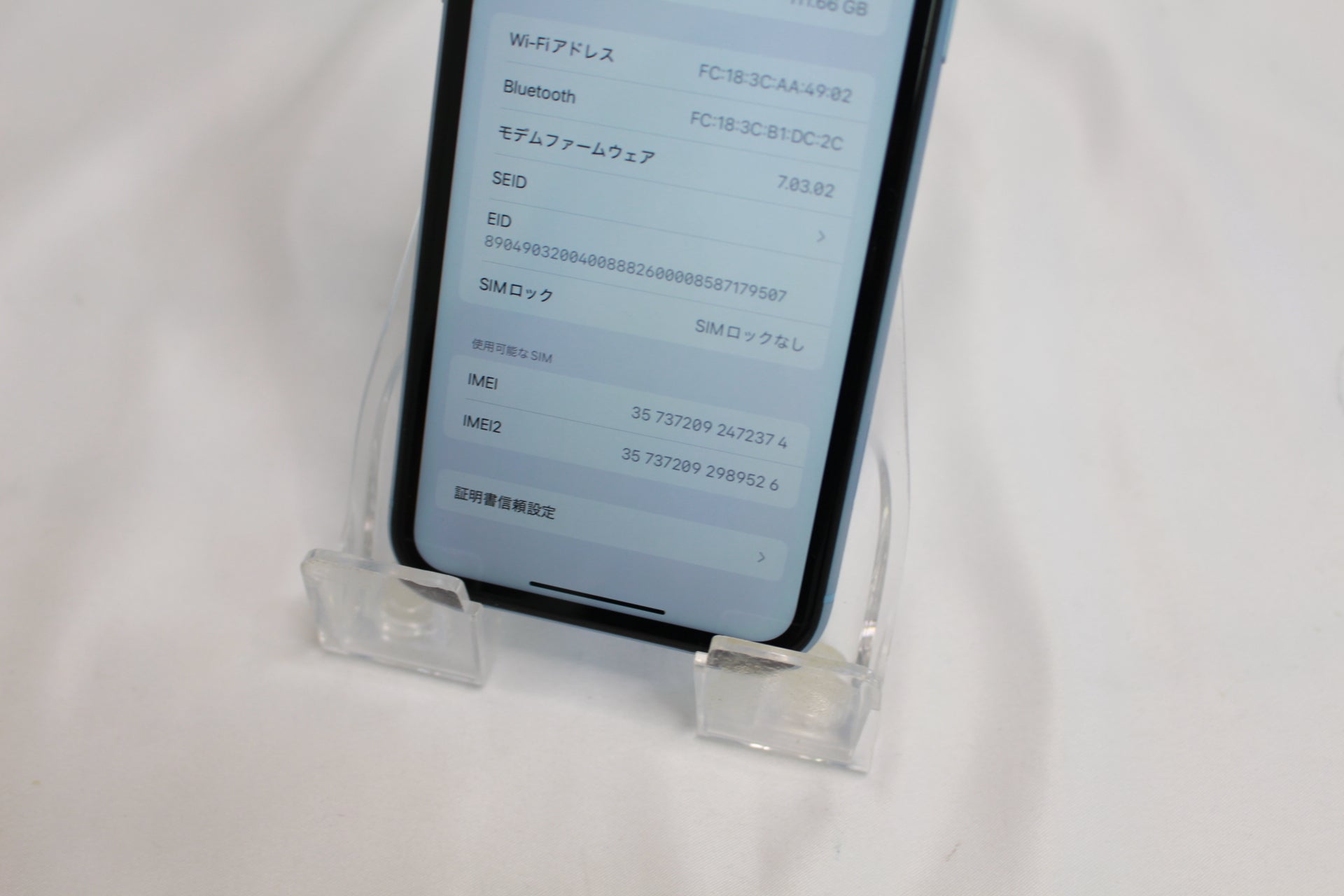 Apple iPhone XR 128GB MT0U2J/A