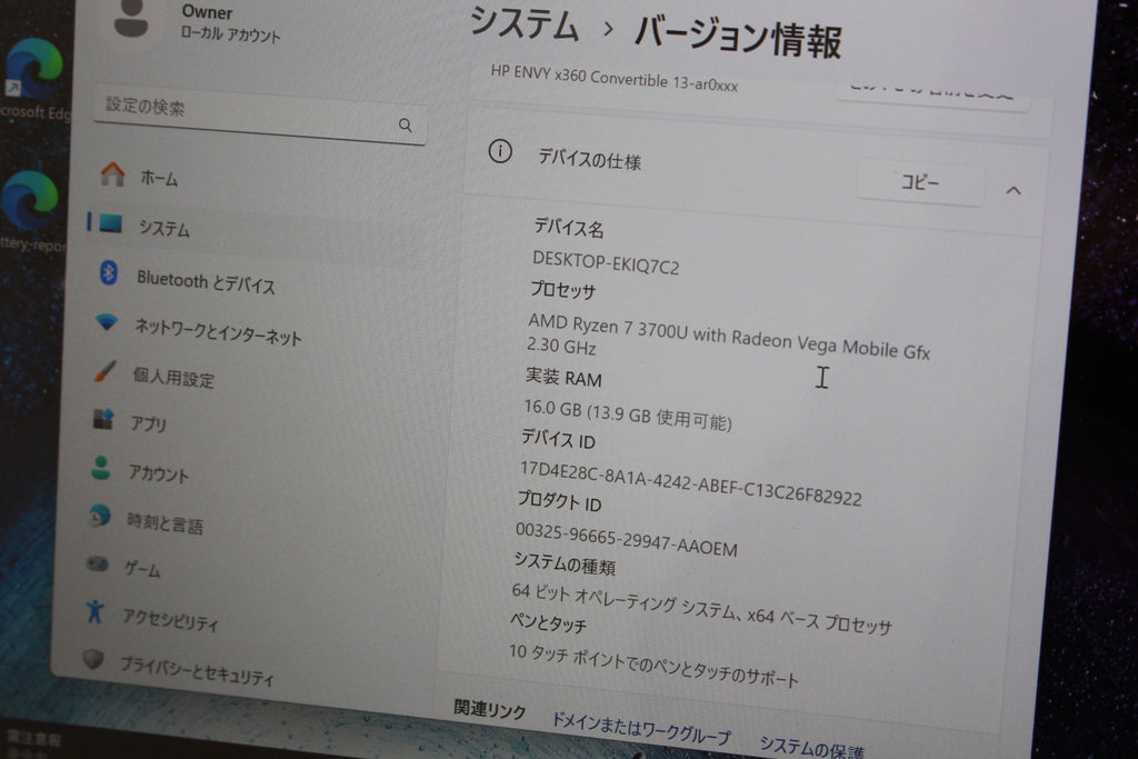 Hp envy x360 convertible 13-AR0003AU