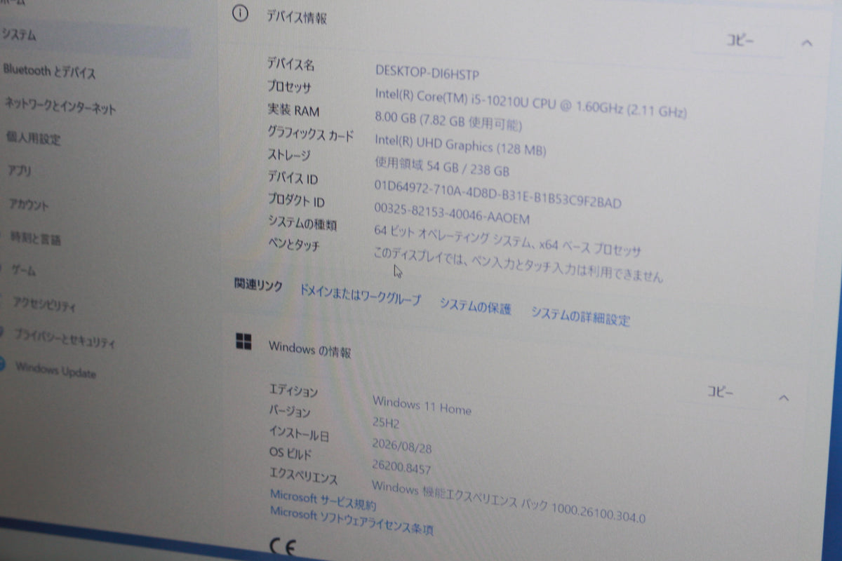 マウスコンピューター mouse F5-i5-KK F5-i5CMLAB