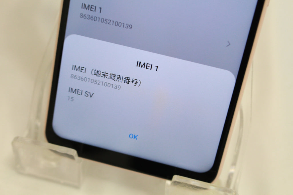 ZTE Libero 5G II ピンク 64GB A103ZT
