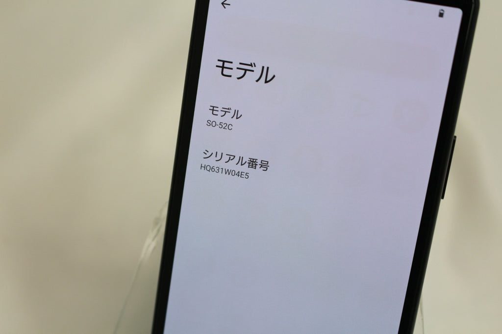 Xperia 10 IV ブラック 128GB SO-52C