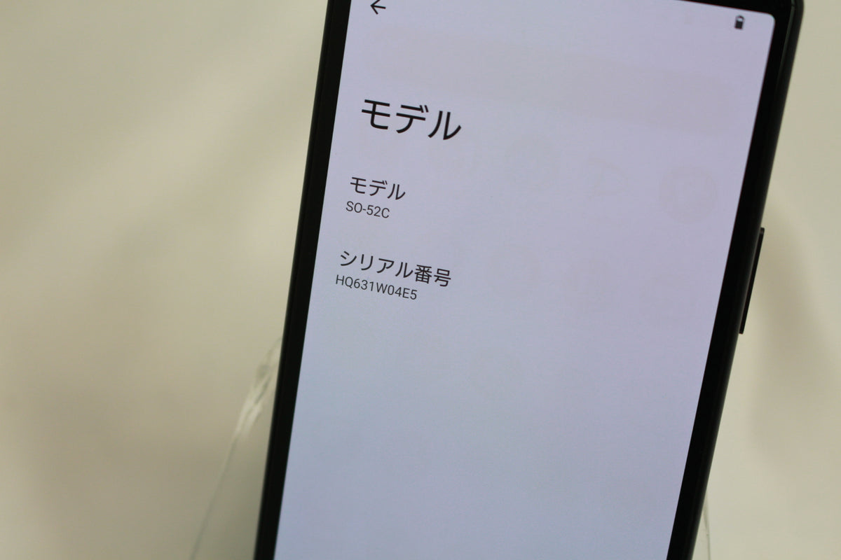 Xperia 10 IV ブラック 128GB SO-52C