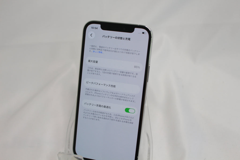 Apple iPhone 12 Pro 128GB MGM63J/A